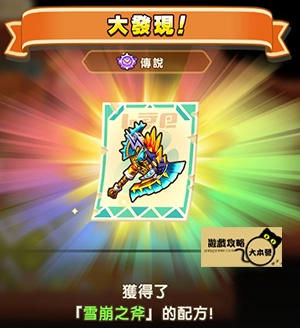 《奇幻生活 i：轉圈圈的龍和偷取時間的少女》神秘石板配方全分享-